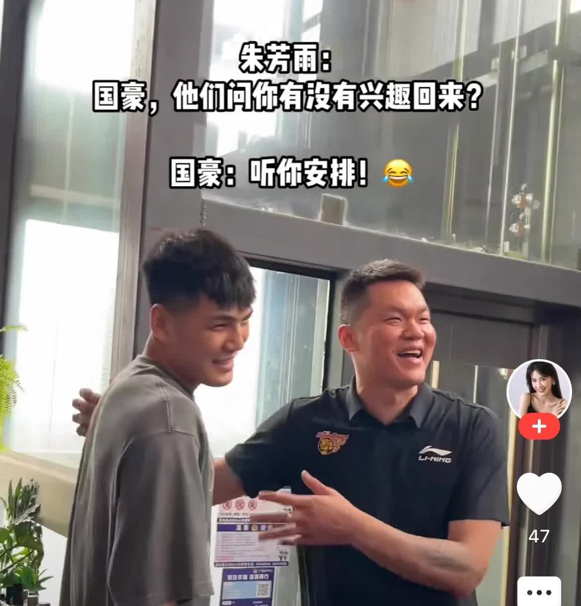 陈国豪：我堂堂状元郎，却万万没想到，成了交易场上的牺牲品！前几天，朱芳雨