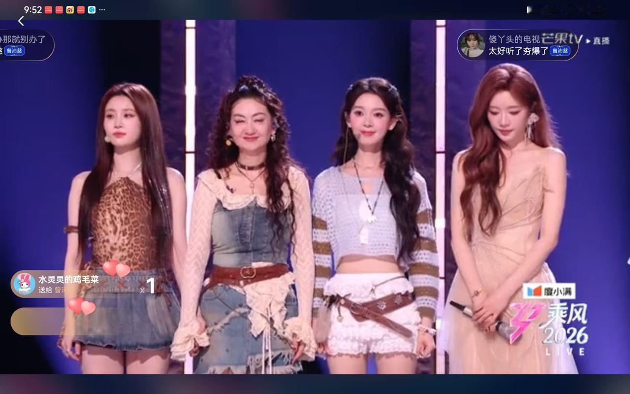 《乘风2026》者来女遗憾离场，直播吐心声！者来女以33分最低分惨遭淘汰以后