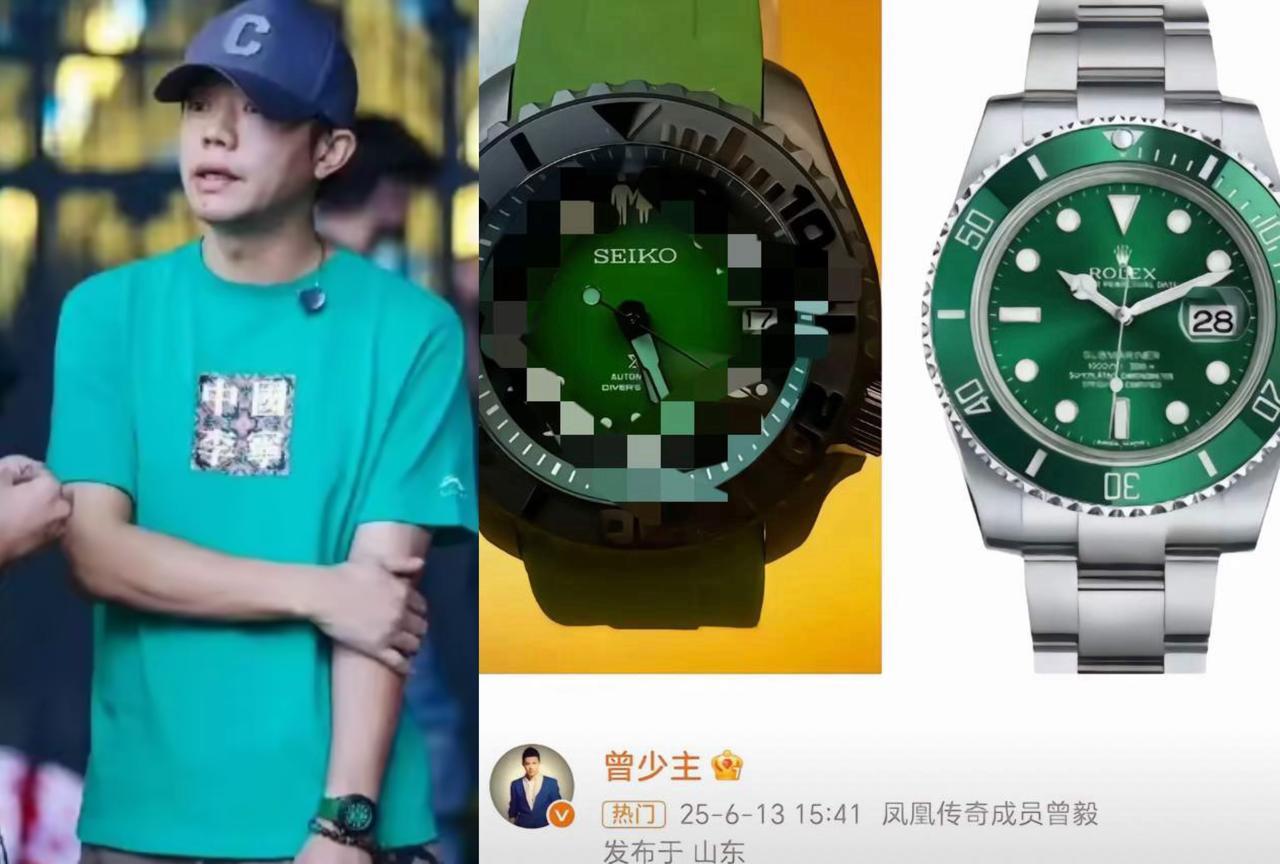 曾少主：手表是朋友送的，以为是劳力士，让大家见笑了！！！你骗鬼呀？你不知道劳力