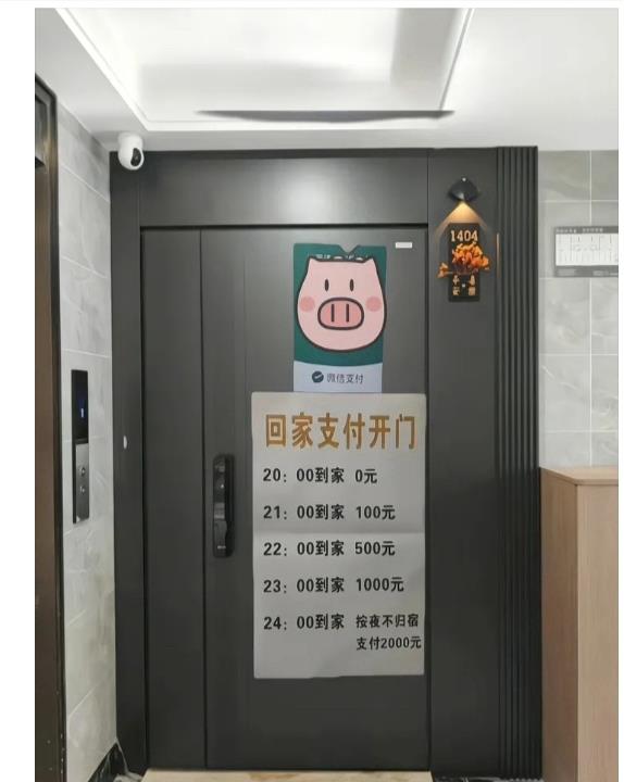 这看来是被惹毛了