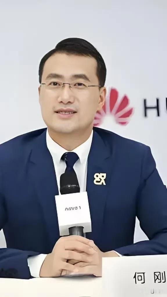 最新消息华为刚刚官宣了！9月24日，华为终端BGCEO何刚在秋季发布会上举