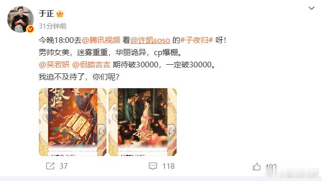 于正提到的这对组合，颜值适配度确实很高。许凯的浓颜系长相自带苏感，田曦薇的淡颜系