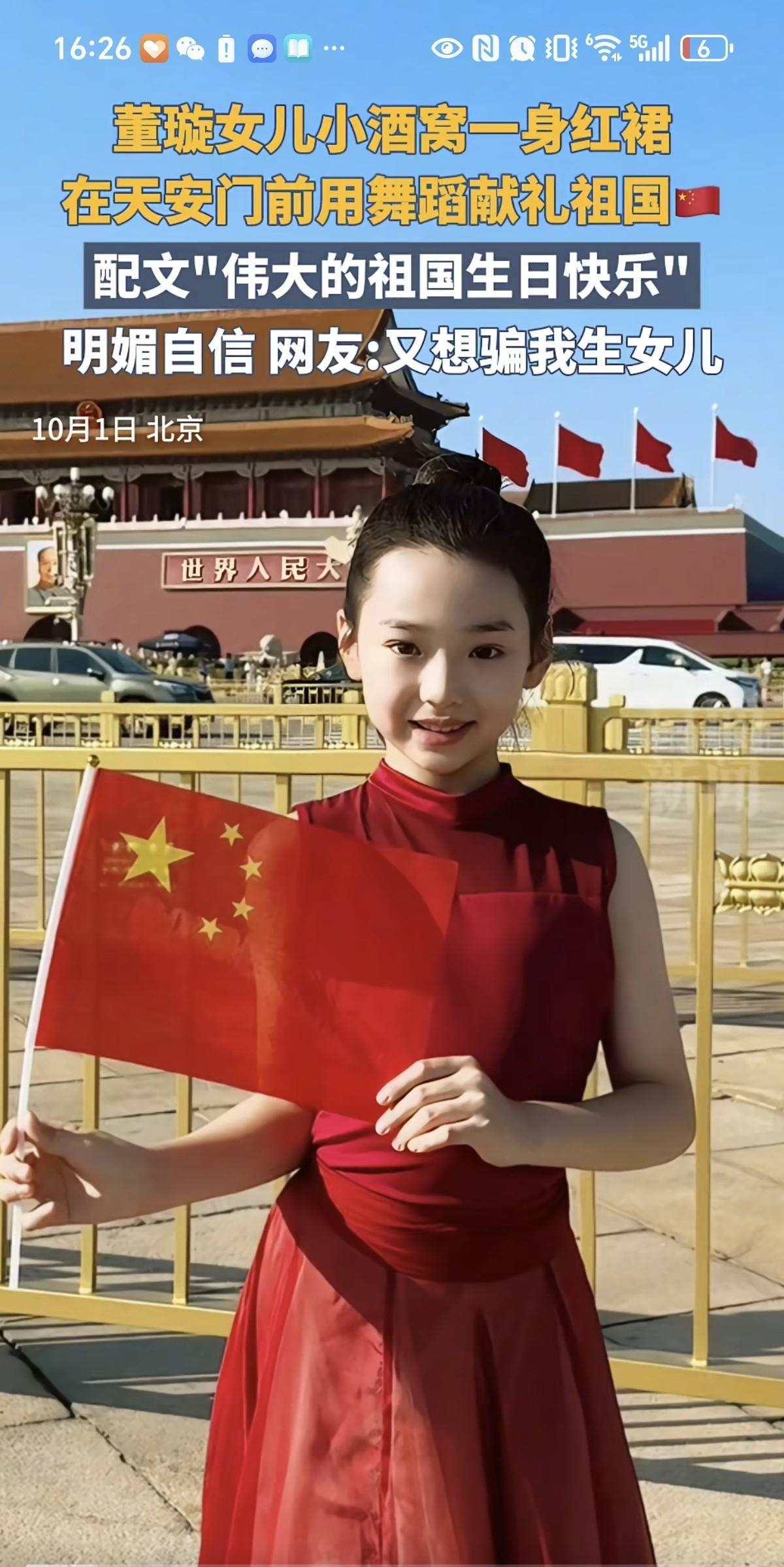 这位小明星现在的名气和热度，都快超过妈妈董璇了呢。说起小酒窝有目共睹的舞蹈才华