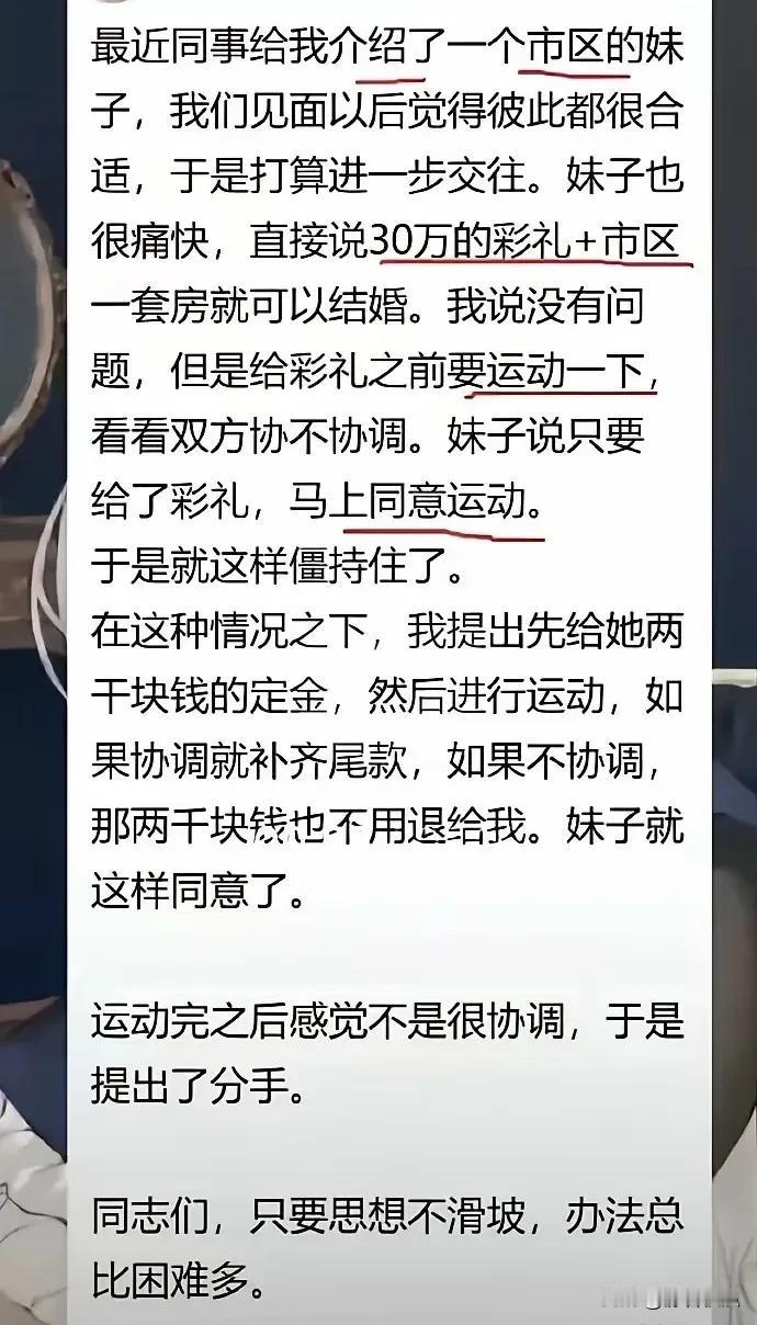 警察叔叔：你看看，没什么遗漏的，就签字吧[呲牙笑]