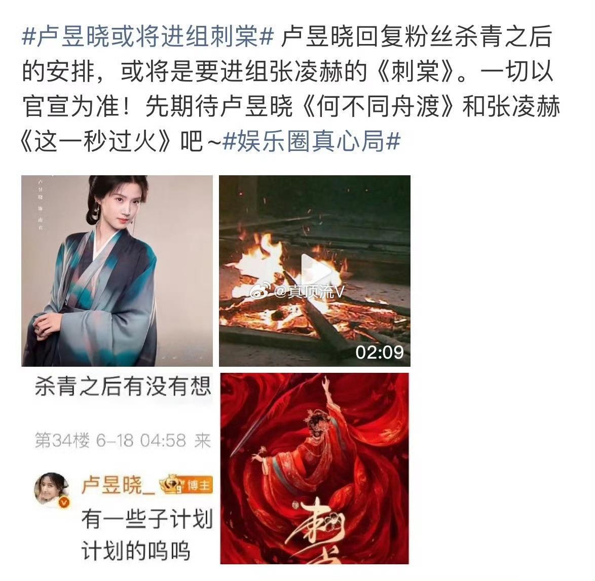 卢昱晓和檀健次在何不同舟渡里，各种事！要是搭档张凌赫拍刺棠，拍戏期间会发生什么，