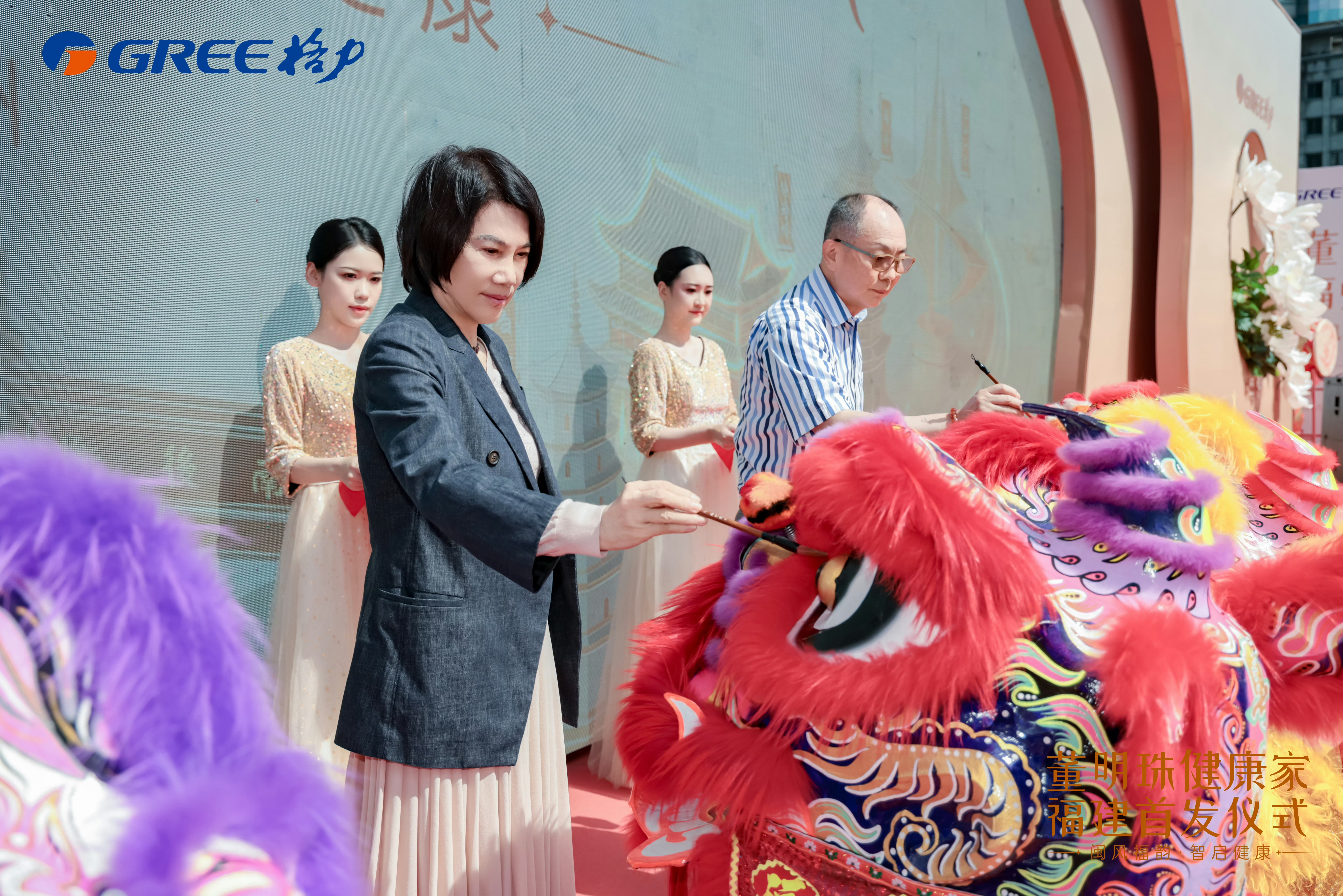 在福州有一种生活叫董明珠懂你7月24日，格力电器董事长兼总裁董明珠现身福州，