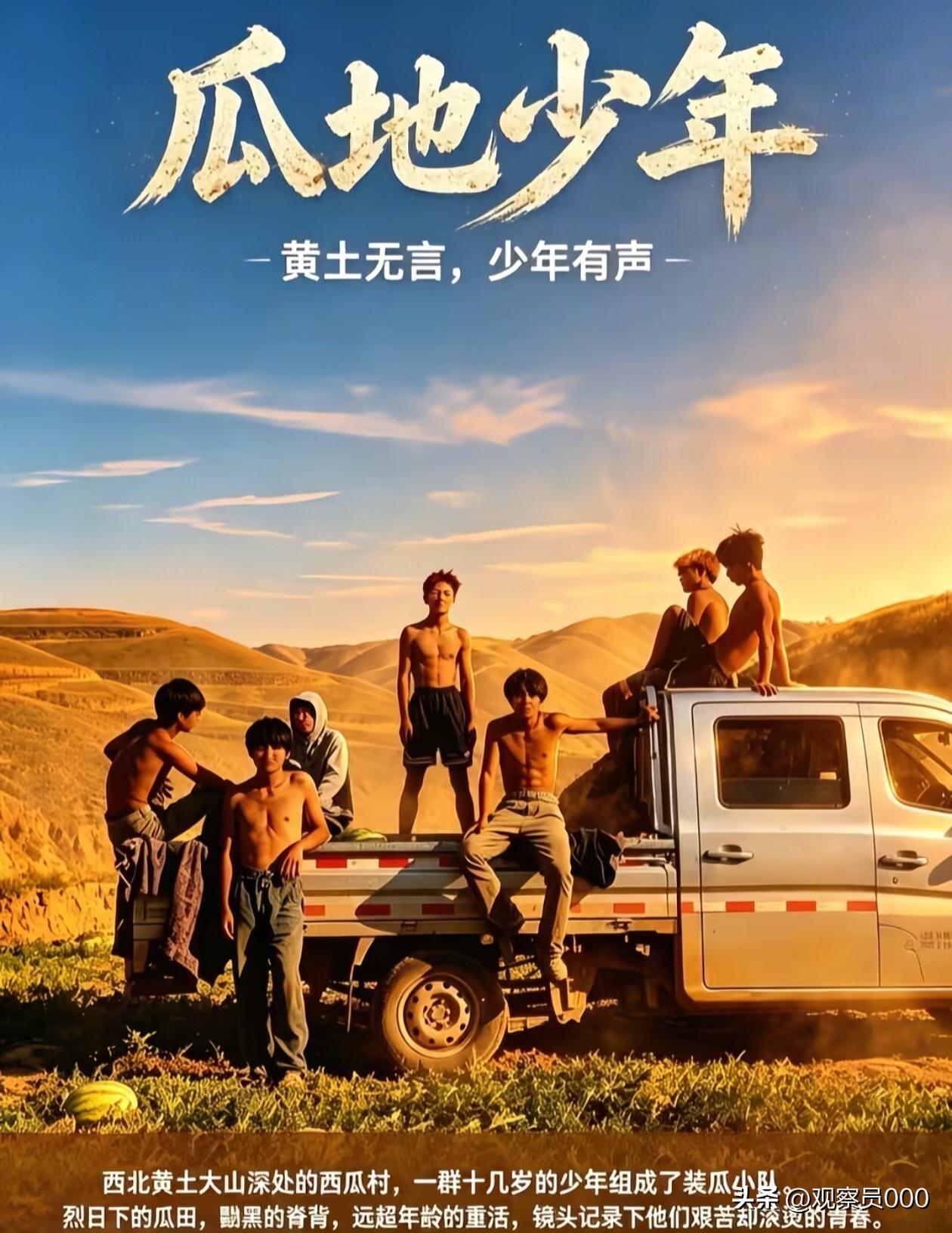 搬瓜少年一篇《我的妈妈》看哭200万网友：黄毛下藏着一颗最温柔的心西北黄土大