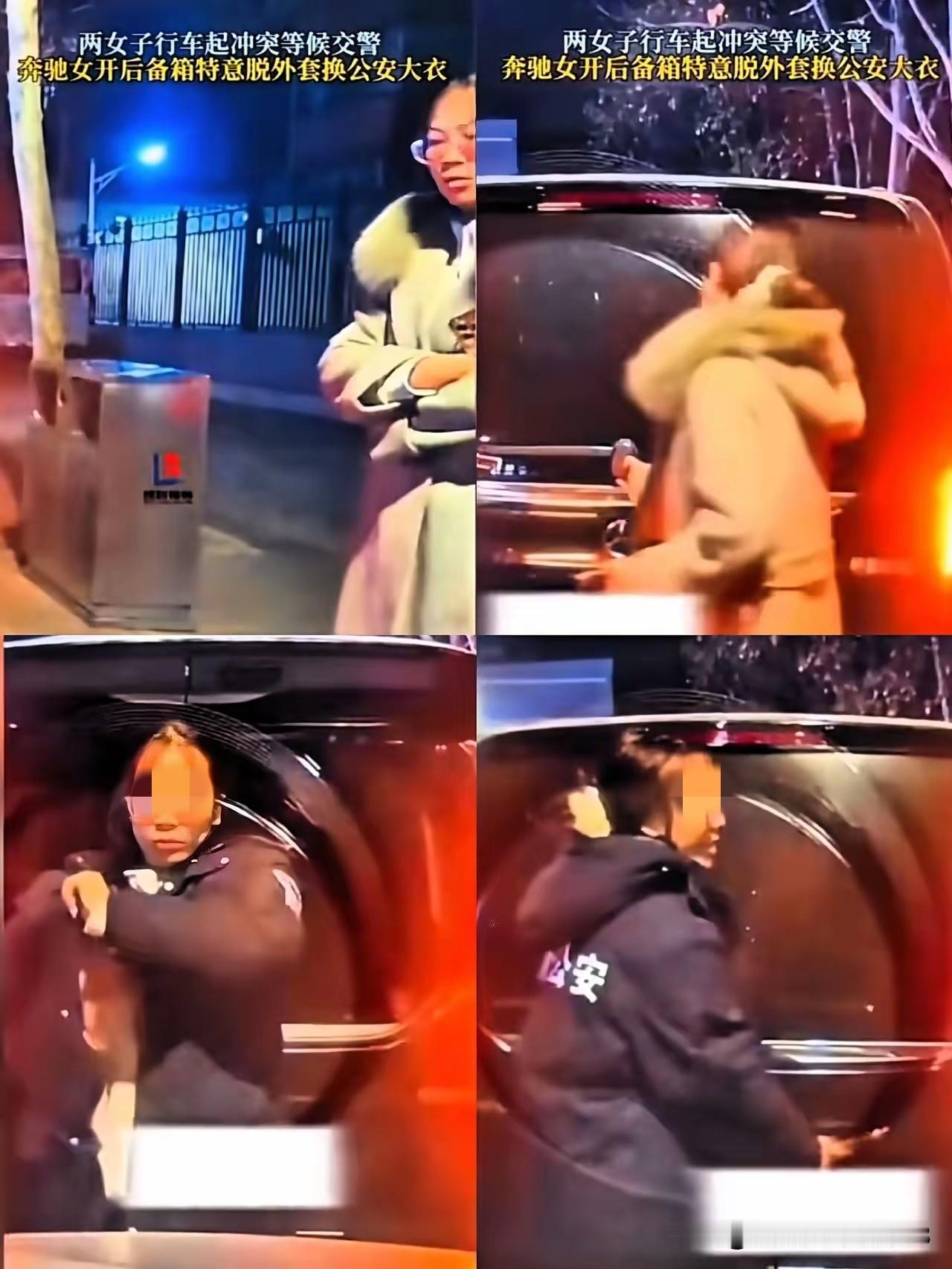 同样是开着大奔的女人，一个亮证，一个亮衣！此前，广西有位开着大奔的女子，因会车