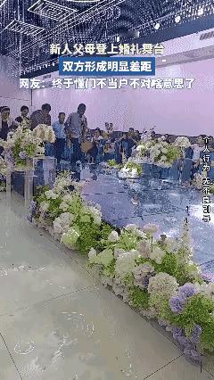 在这个婚礼上，新郎的父母和新娘的父母，明显不属于同一类人，家庭条件也不一样，展现