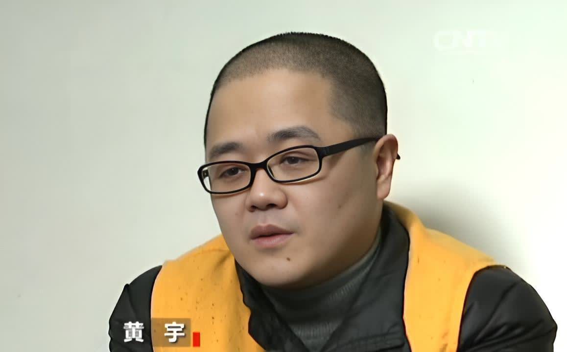 2011年，震惊全国的“黄宇间谍案”逐渐浮出水面。他在十年间，向国外间谍组织出卖