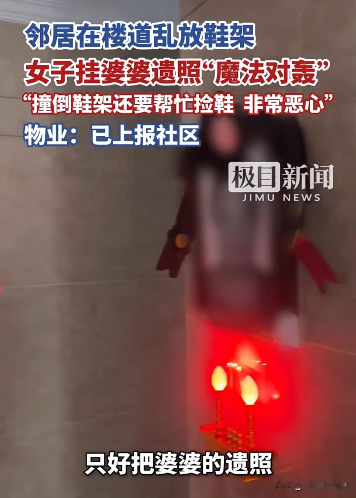 天啊！楼道鞋架引发的魔幻大战！湖南张家界熊女士和邻居上演