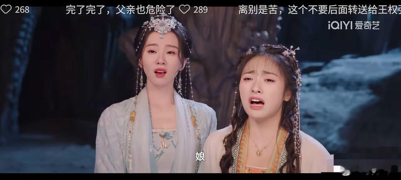 《淮水竹亭》剧情反转太炸裂，淮竹得到了夕雾花，青木和阿那颜同归于尽…​淮竹顺利的