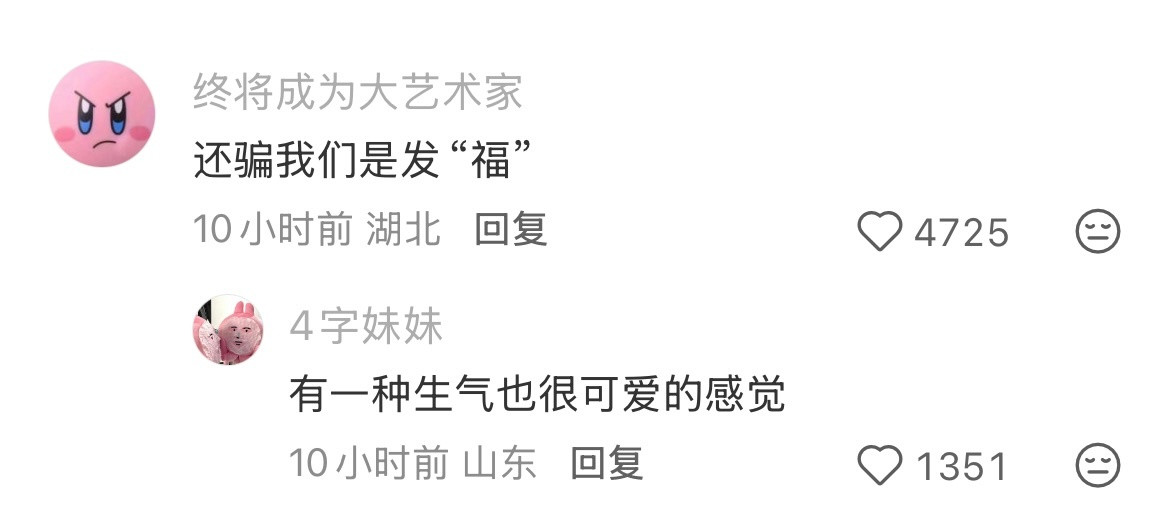 震撼首发！发福是人在社会的水里泡久导致的巨人观