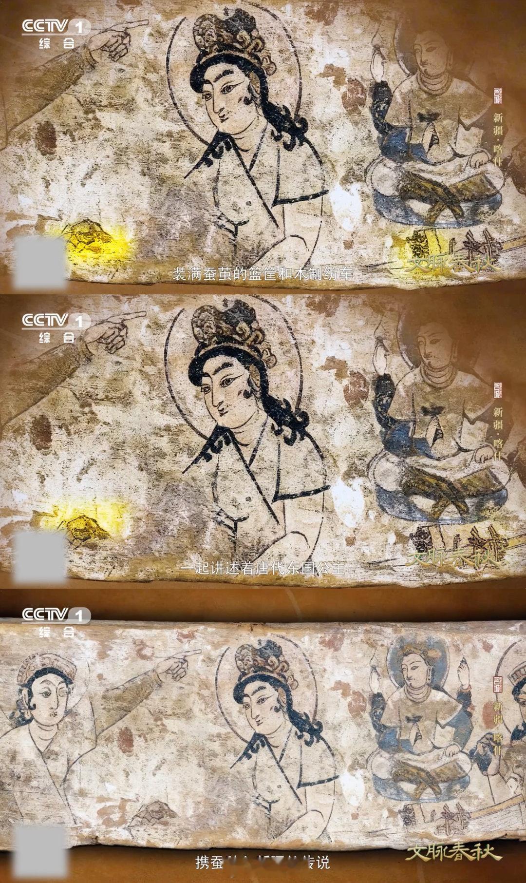 杜甫对新疆的棉织品赞不绝口唐代公主头顶高冠中藏蚕种从杜甫诗篇中“白㲲巾”的洁白