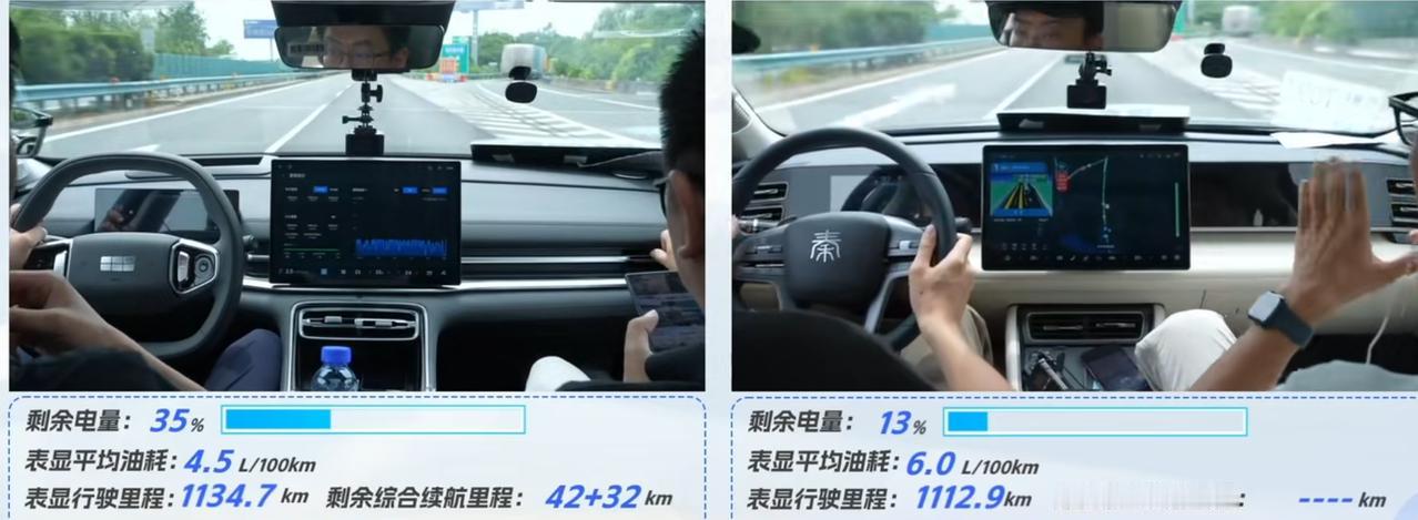汽车之家直播实测，吉利银河A7续航挑战比亚迪秦L，谁会更胜一筹？现在看似乎A7