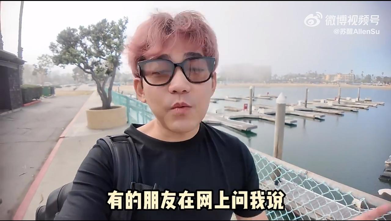 苏醒发“老歌手日常”说自己去美国是为了收集创造灵感。他说他每年都要给自己一个独