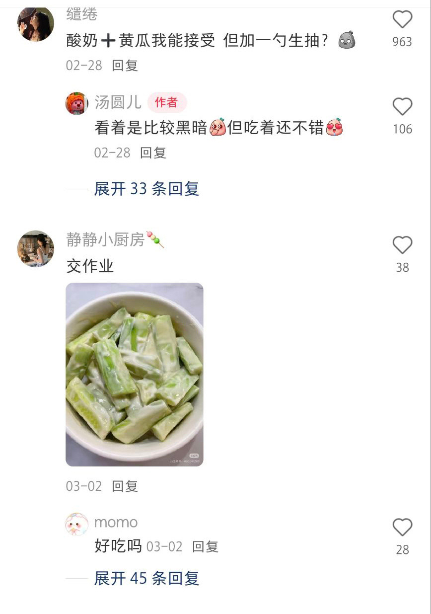 我终于懂了网友说的都是真的​​​