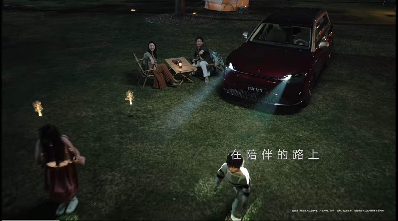 问界M9两周年庆,不仅卖得好,还“人传人”推荐每卖出5台问界M9,就有2台来自