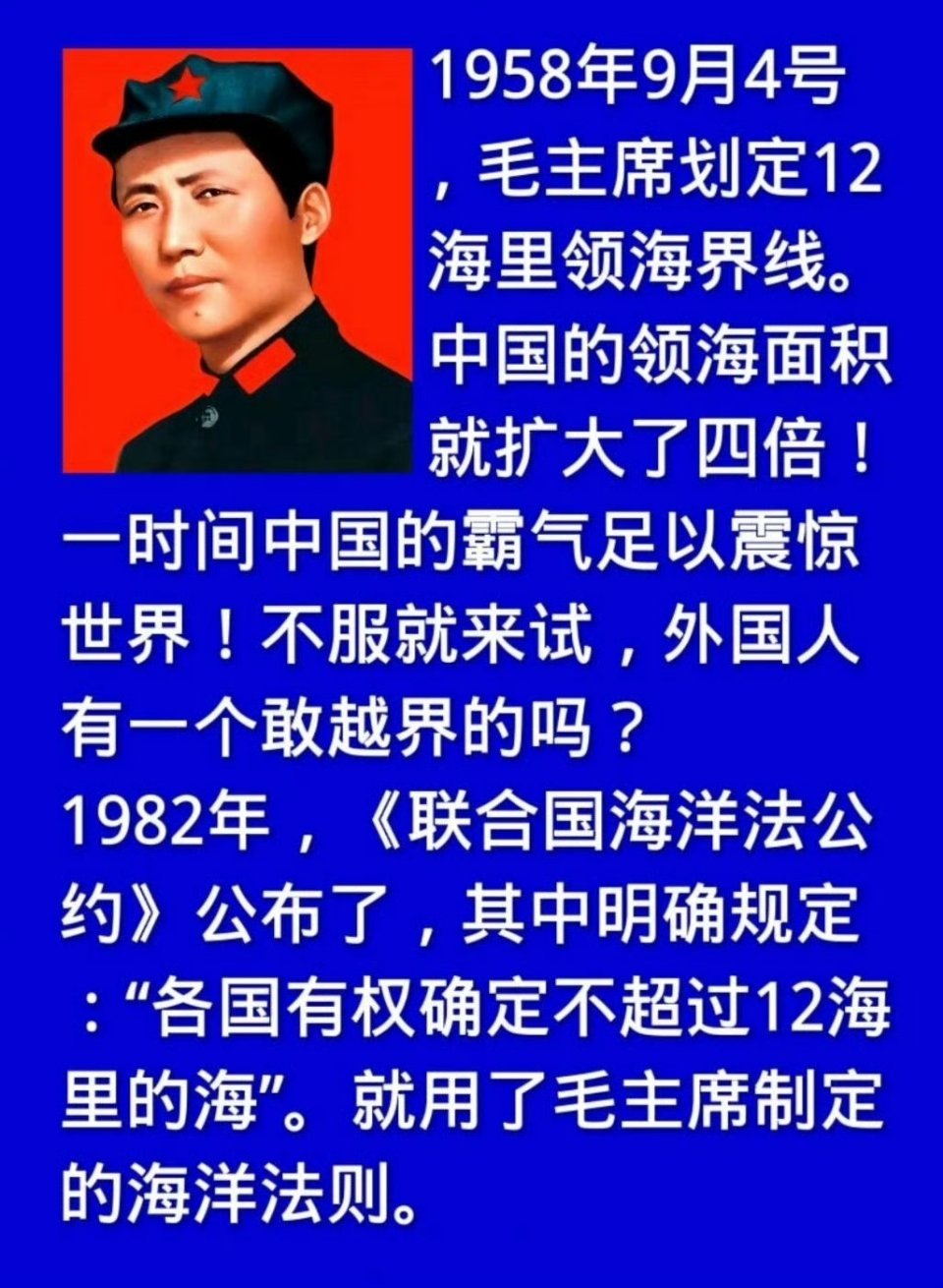 今天是伊朗明天可能是任何国家先辈思想，就是我们最强的武器！