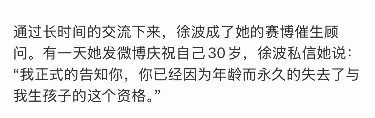 这个也很好笑啊哈哈哈哈哈哈哈哈​​​