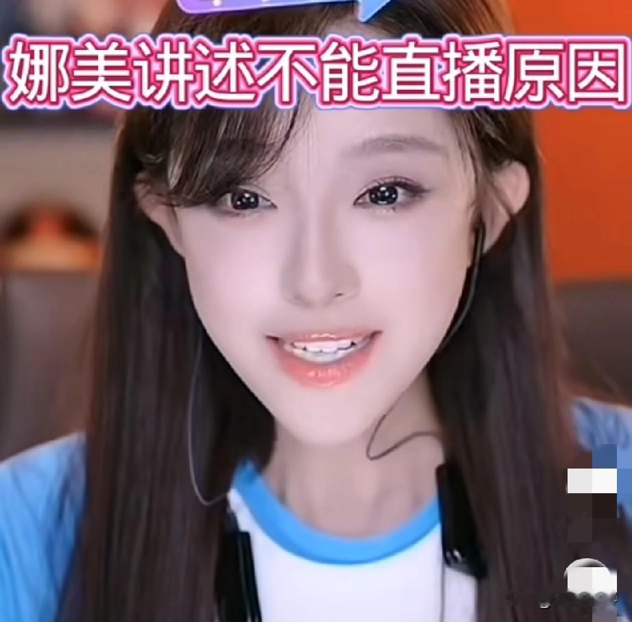 娜美多损小慧四个月没有直播热度都给他兄弟娜美公开回应了自己迟迟未在快手开播的原