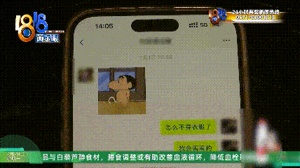 近日杭州一男子洪先生摊上事儿了。他在台球厅消费近1万，是店里熟客。和女助教微信聊