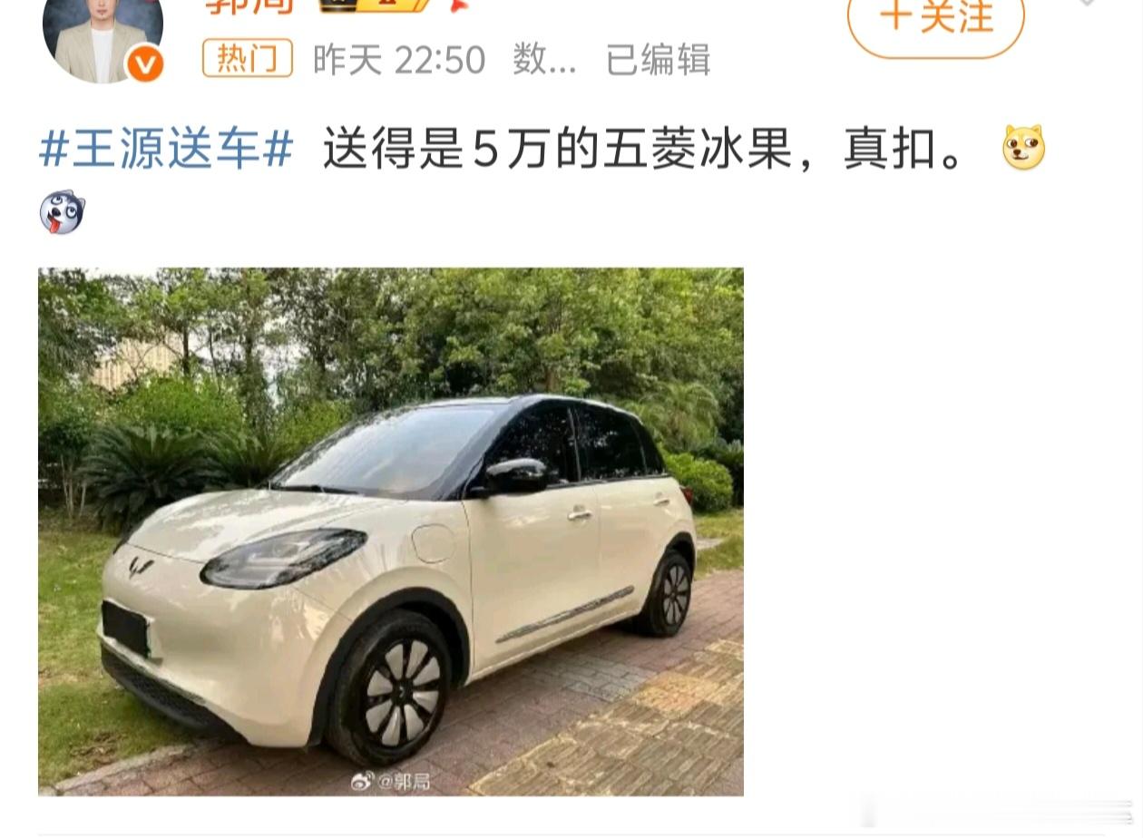 这扣？？？你没事吧[？？？][？？？][？？？]王源送车​​​