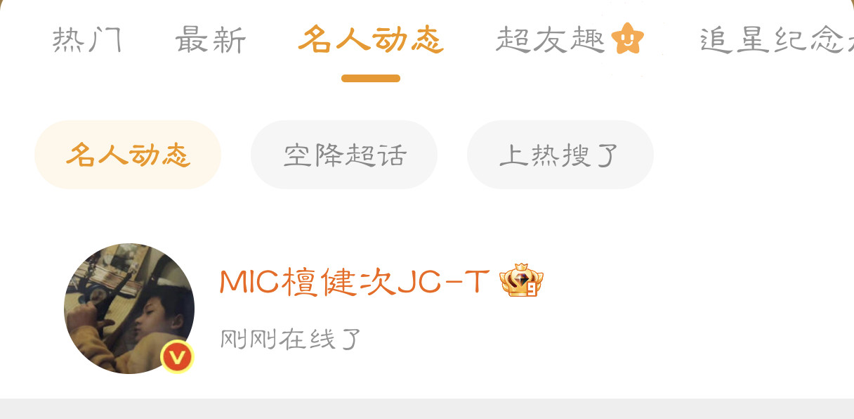 想老公了