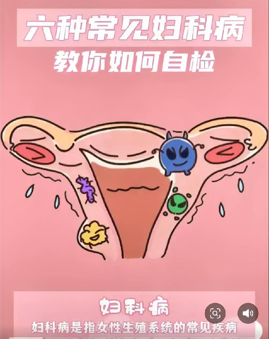 一位38岁的女士，短短5天里阴道出血11次，最后被医生诊断出子宫内膜癌晚期！她一