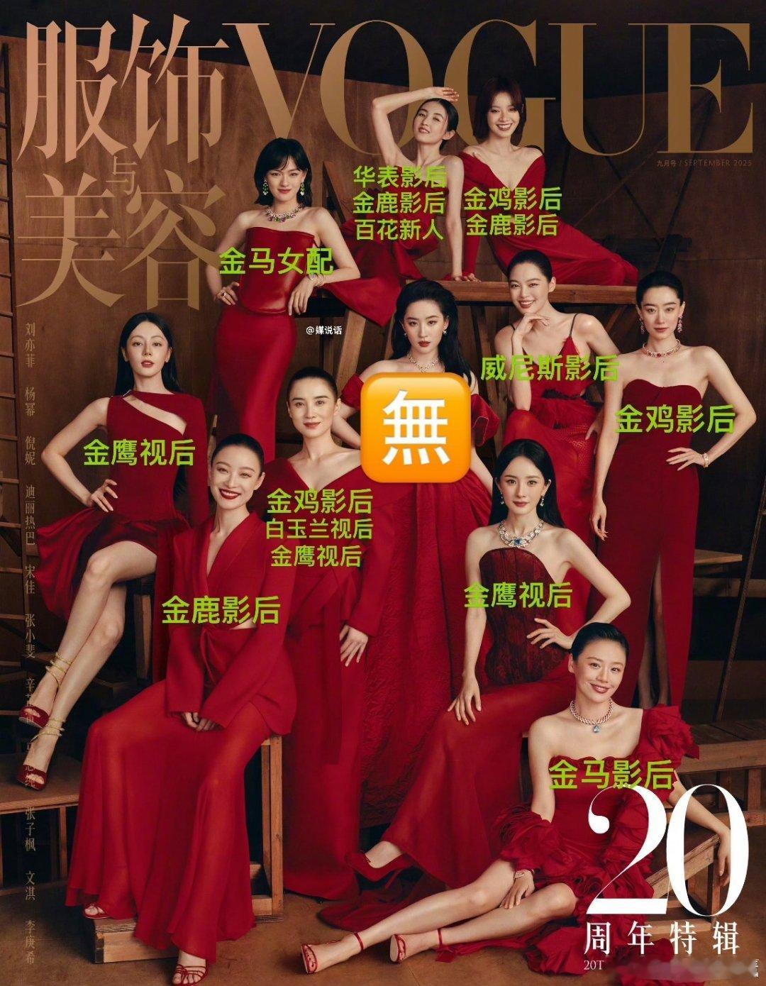 曝某影后录节目上厕所要清场哪个影后这么牛叉这么有牌面啊​​​