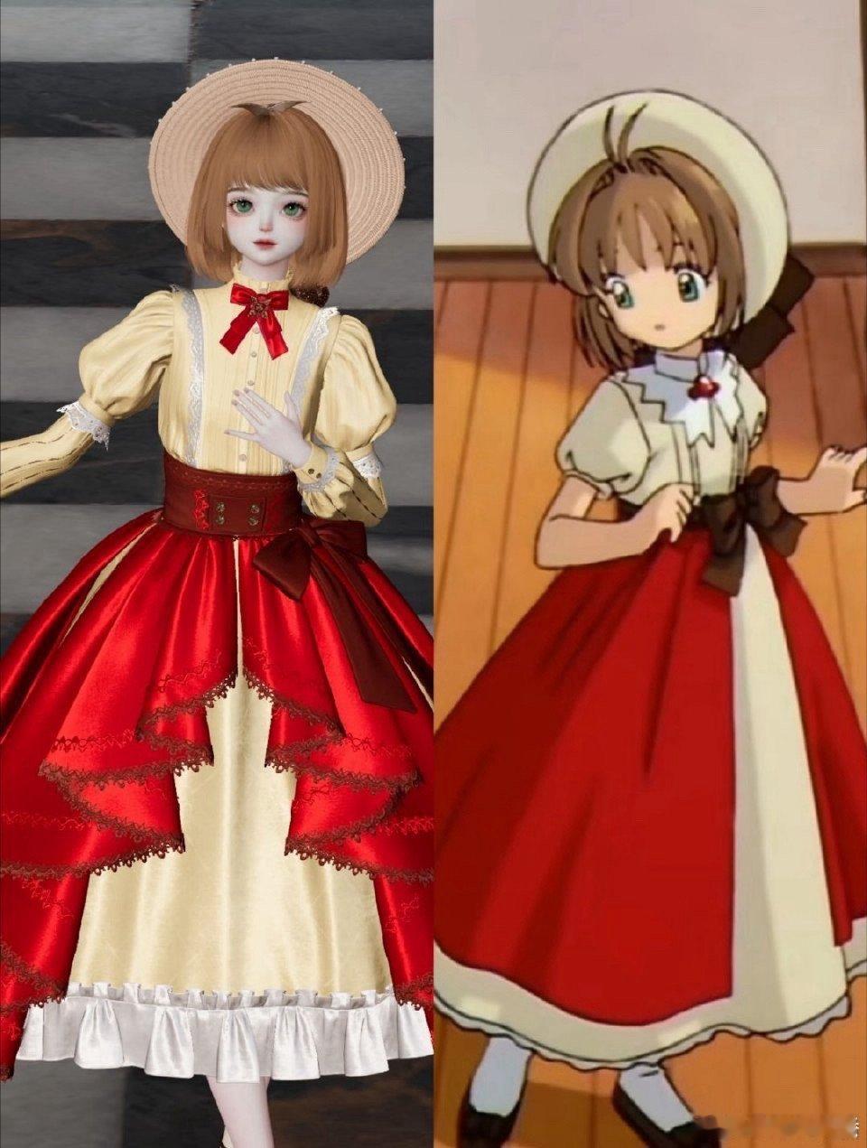 百变小樱二次元白月光童年的魔法少女梦！小樱举魔杖喊咒语的样子，搭配好看的衣服冒