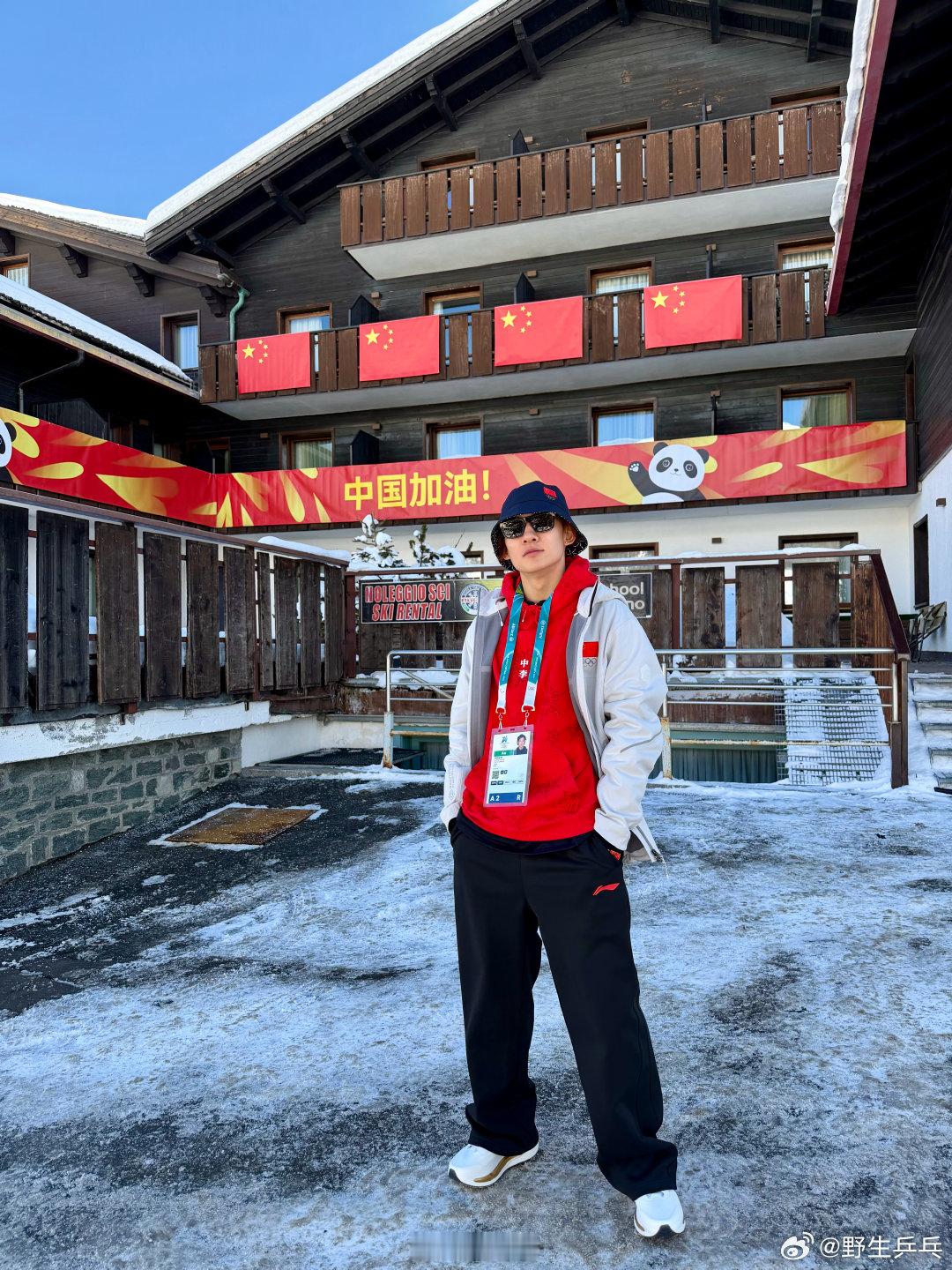 苏翊鸣晒冬奥村自拍苏翊鸣米兰冬奥会九宫格抵达米兰冬奥村，晒出与奥运五环的自拍，以