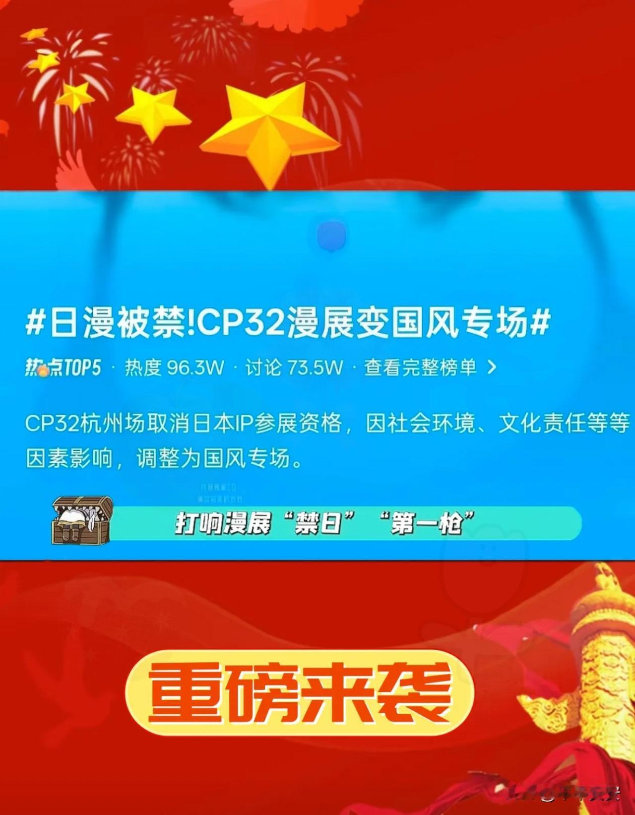 终于动手了吃我们的拿我们的，到头了！12月27日至28日