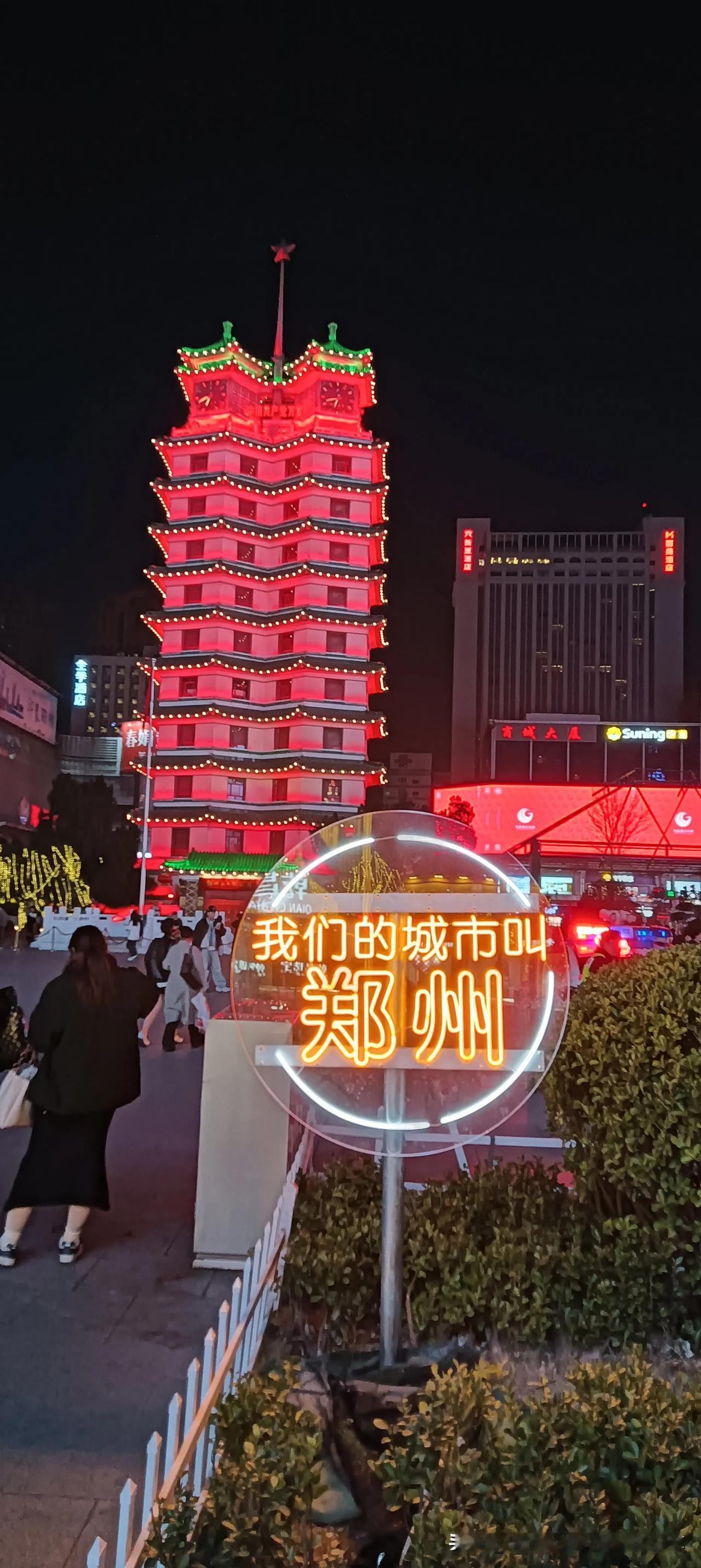 逛郑州二七广场夜景真漂亮，郑州二七广场的夜晚真的很美，来过郑州的人应该都知道，这