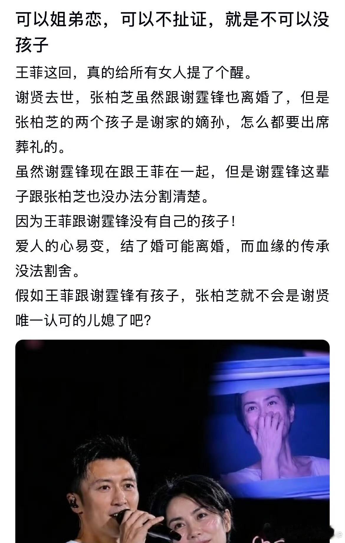 可以姐弟恋，可以不结婚，就是不可以没孩子啊​