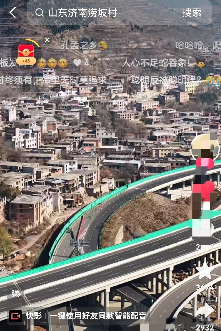 这是典型的“人心不足蛇吞象”，山东一村庄民众试图通过加盖房屋获取高额拆迁补偿，结