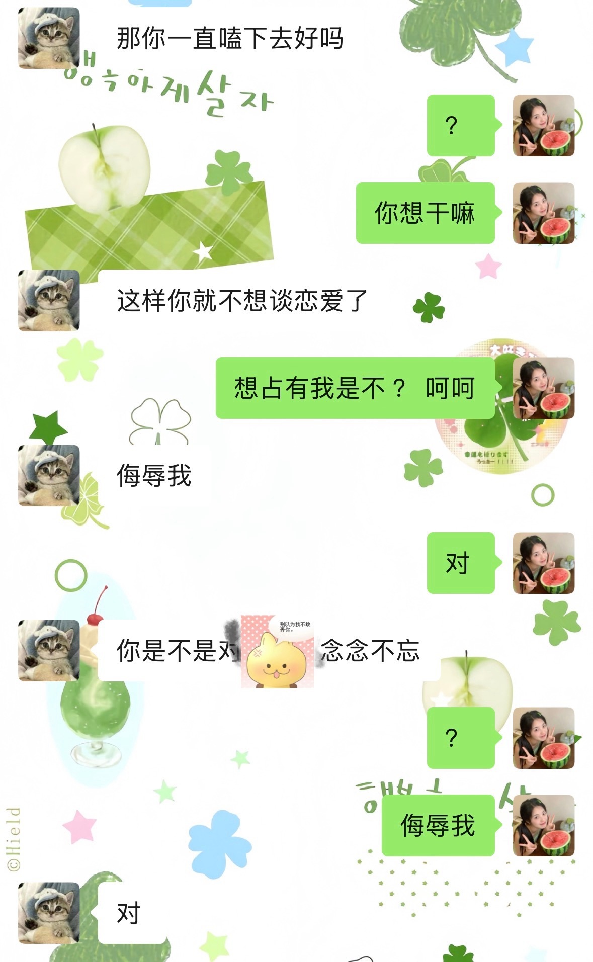 现世报没话讲了