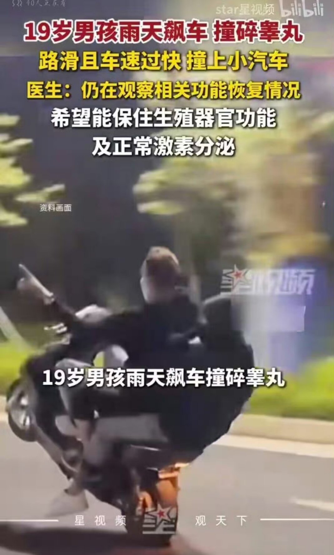 又多了一个月月姐​​​