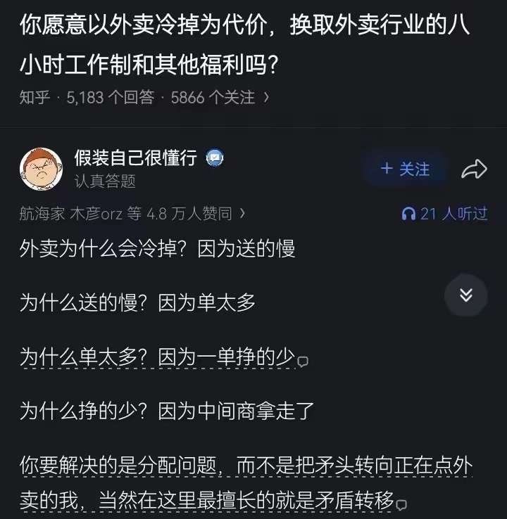 反击准确​​​