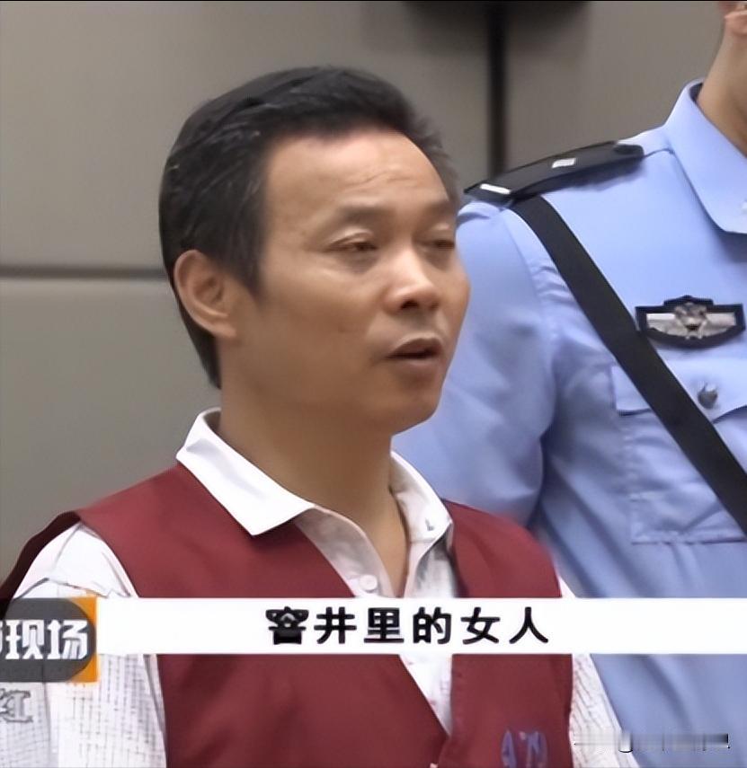 身家不菲的湖南女老板郭漫红，被熟人骗到偏僻处，推进了三米多深、漆黑冰冷的地下排污