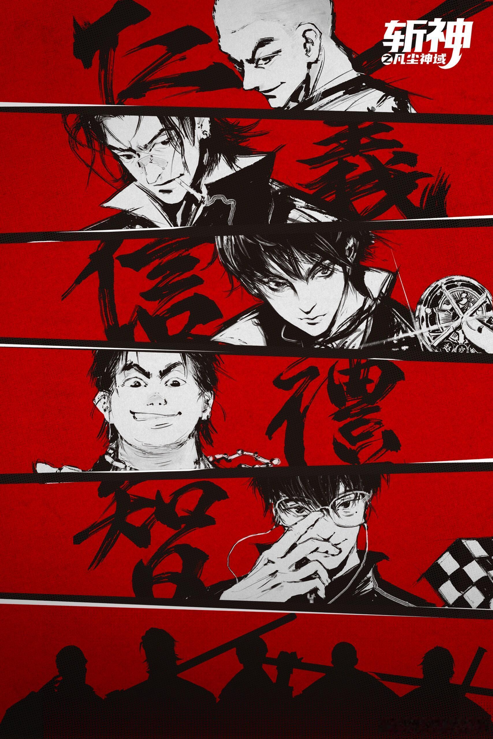 斩神沧南之殇剧场版官宣燃爆！斩神首部剧场版《沧南之殇》定档！神明降世，新角登场