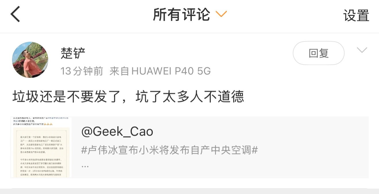 不是，这大哥魔怔了吧？