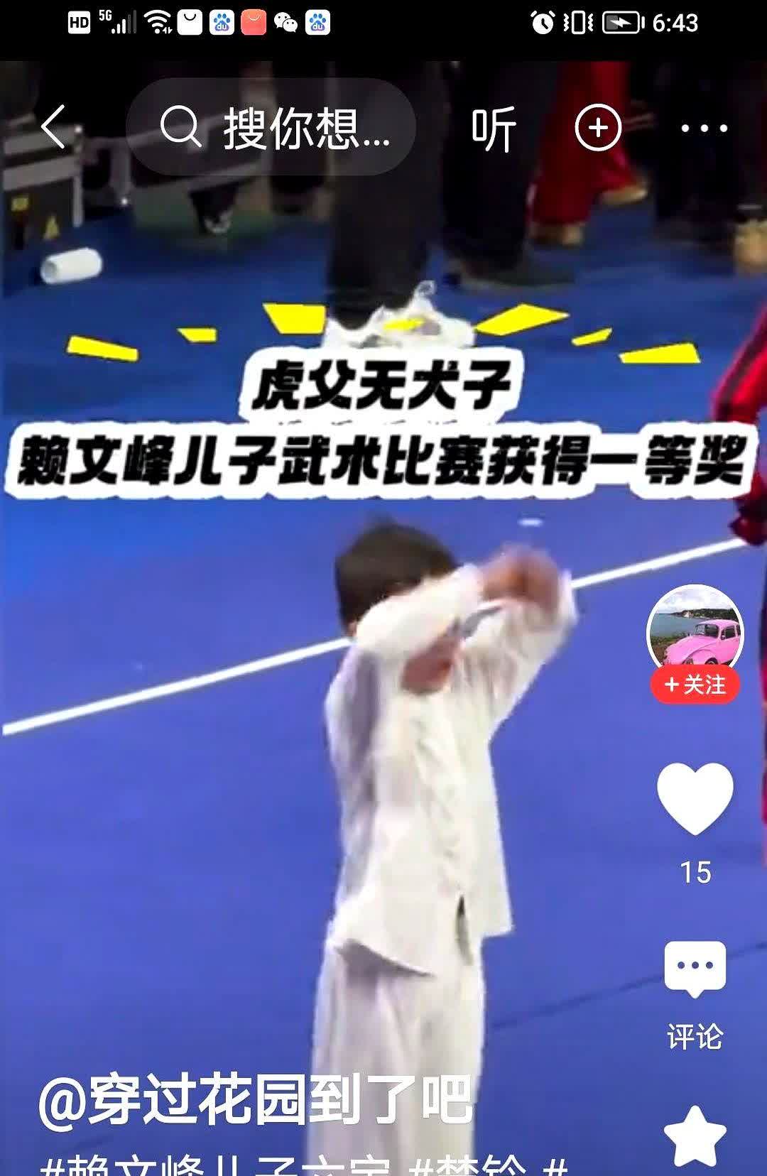 赖文峰好难啊，难以想象他内心有多纠结，多酸楚。每次一提起杨钰莹，或者看到