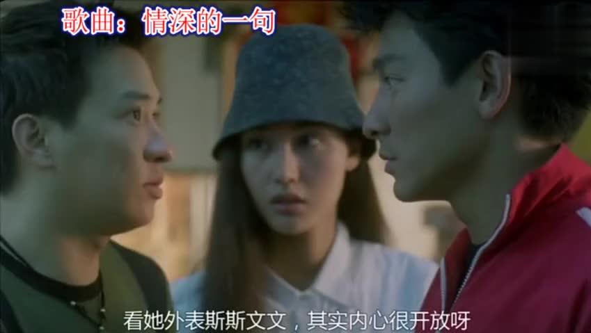 刘德华电影全集《黑马王子》国语版高清