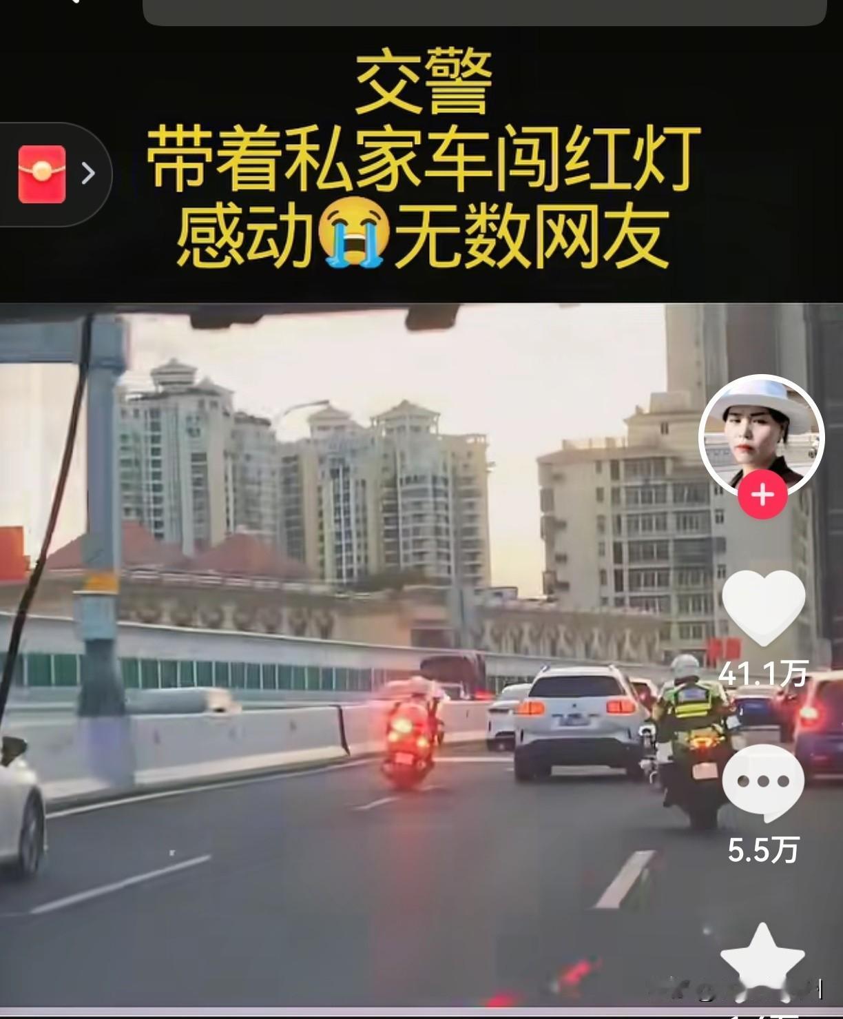 交警嘶吼开道！私家车集体让路，10分钟抢回抽搐孩子的命！你们见过交警不要命地