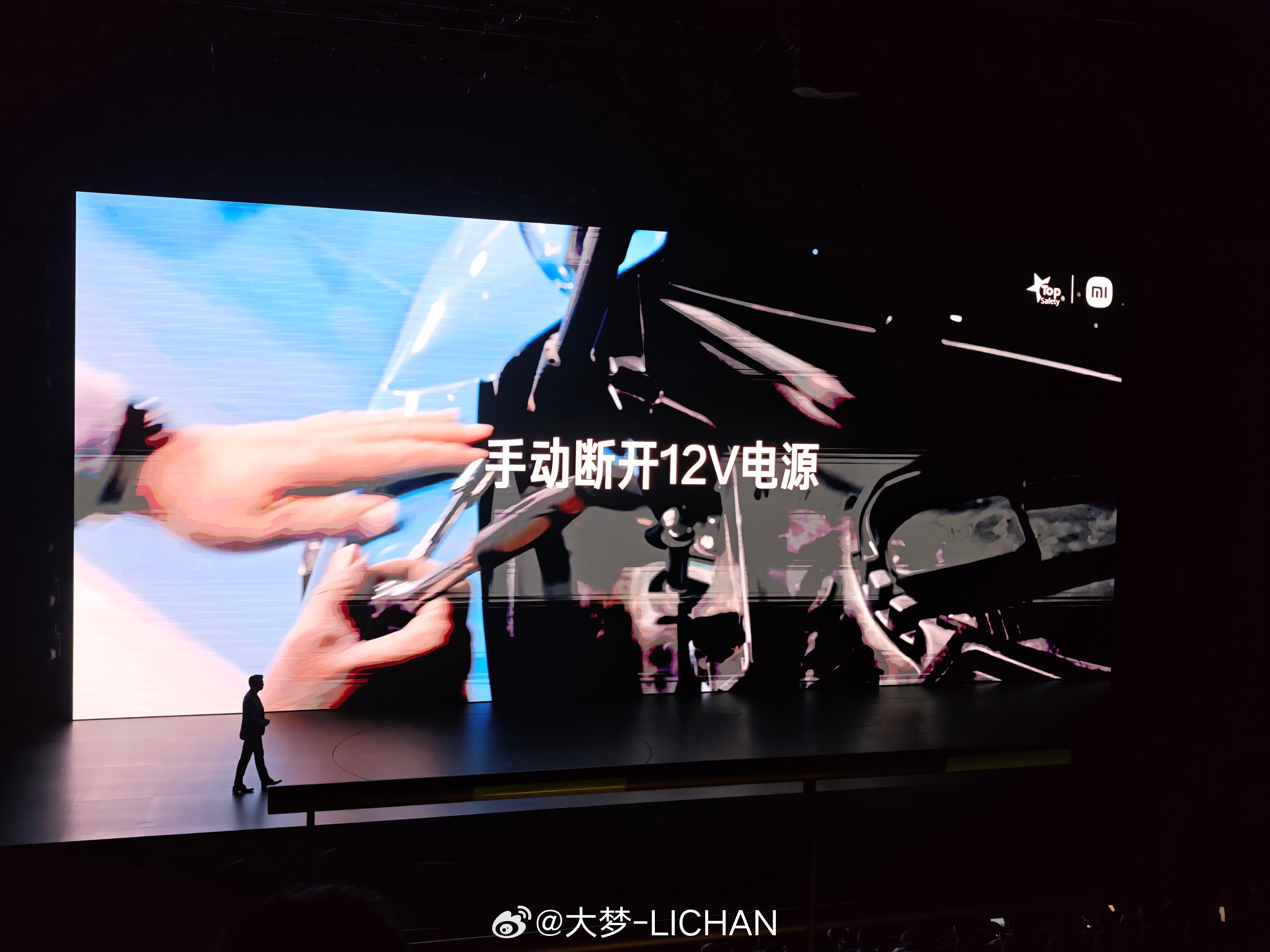 雷军称新SU7门把手完全符合新国标发布会上这个也太搞了，碰撞之后还手动掐掉小电瓶