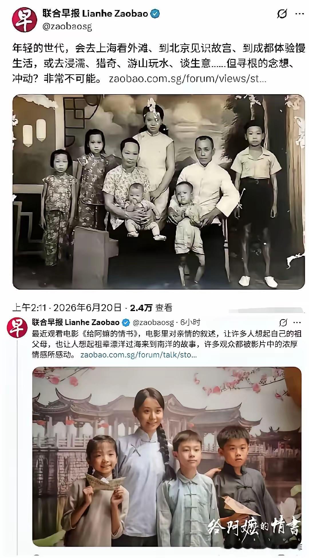 这下顺眼多了，新加坡联合早报被马来西亚媒体教训过后也会好好说话了。近期《给阿