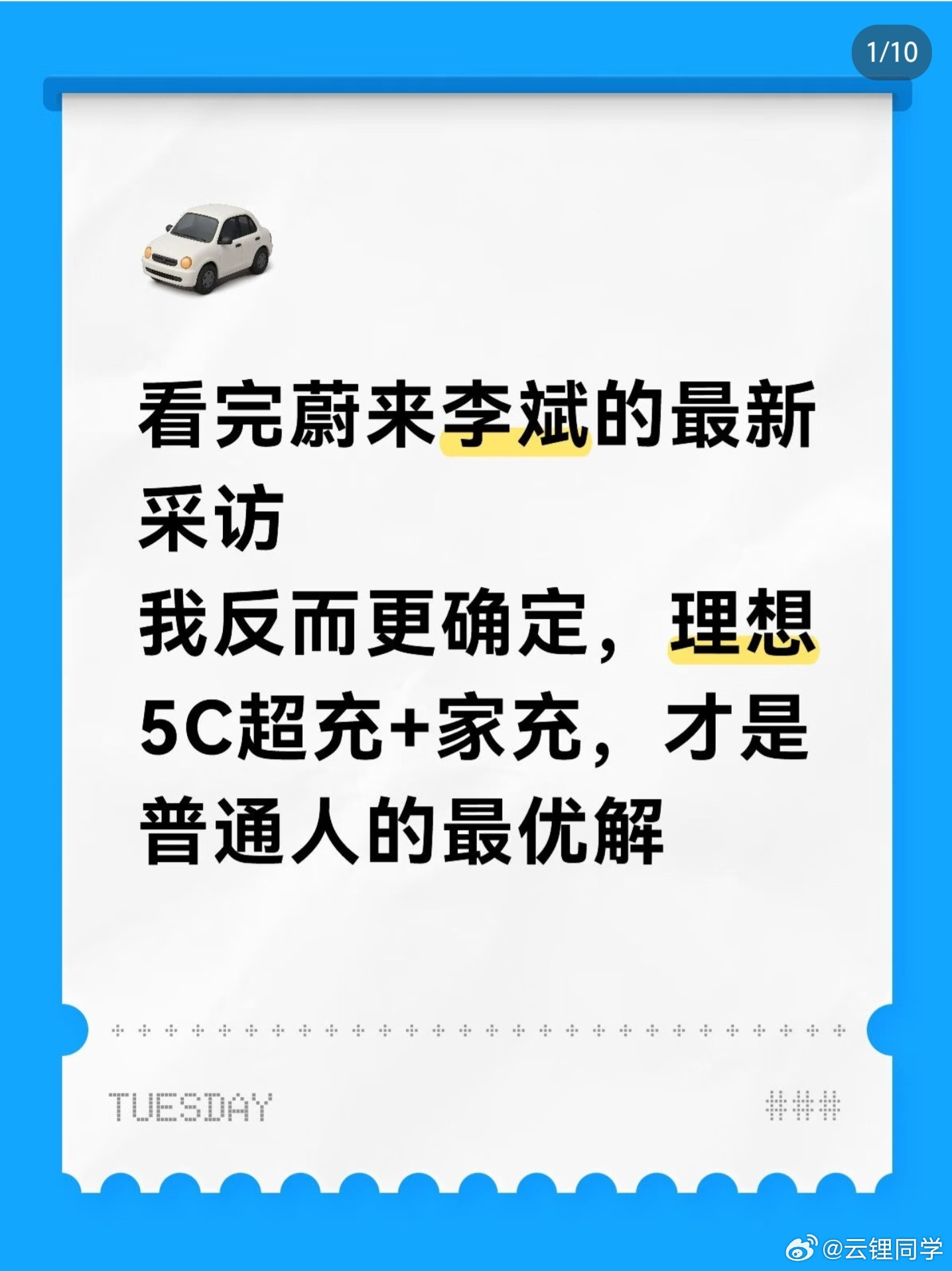 有你什么事儿啊???