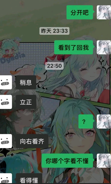 跟男朋友提分手有什么反应