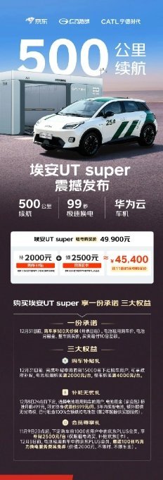 租电4.99万，整车8.99万，明年交付补贴购置税，月租399，3年内由租转买，